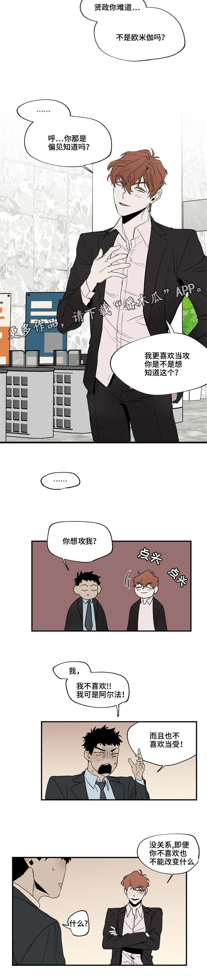 第21章：昏倒