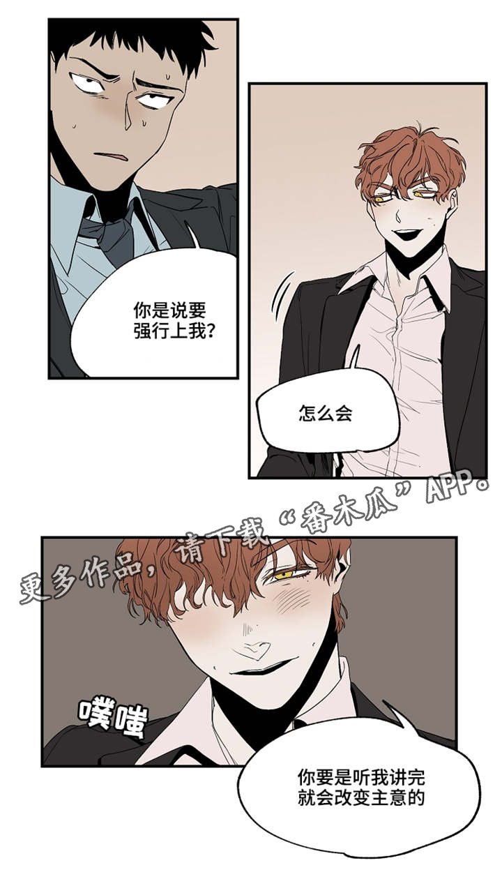 第21章：昏倒