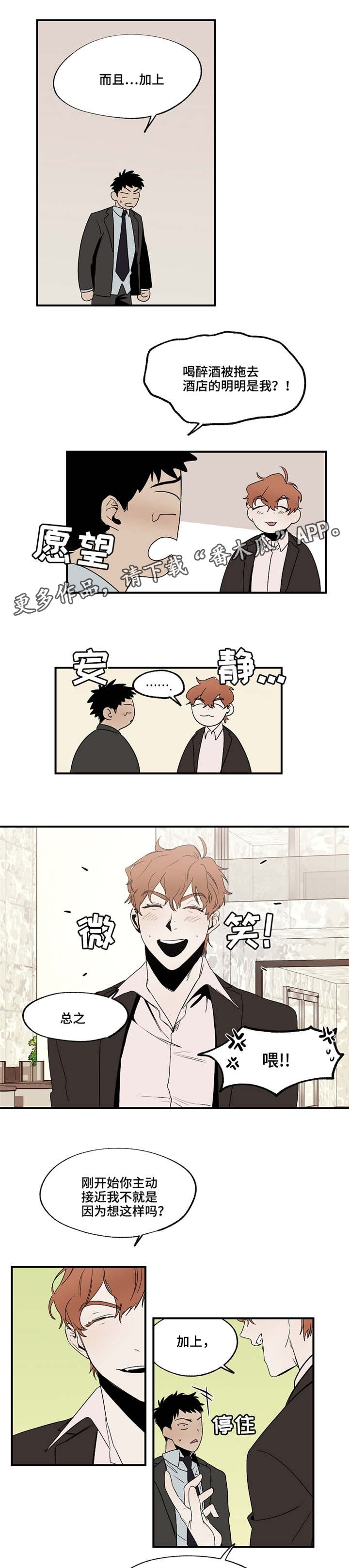 第22章：我帮你