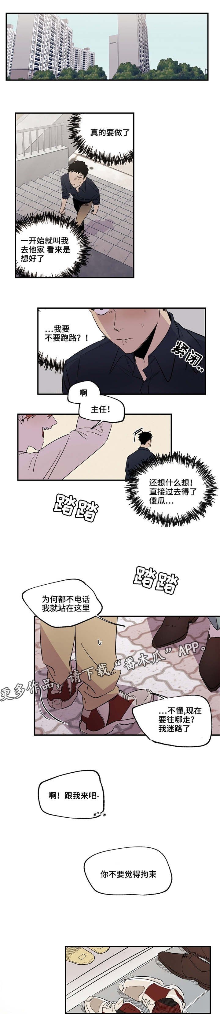 第22章：我帮你