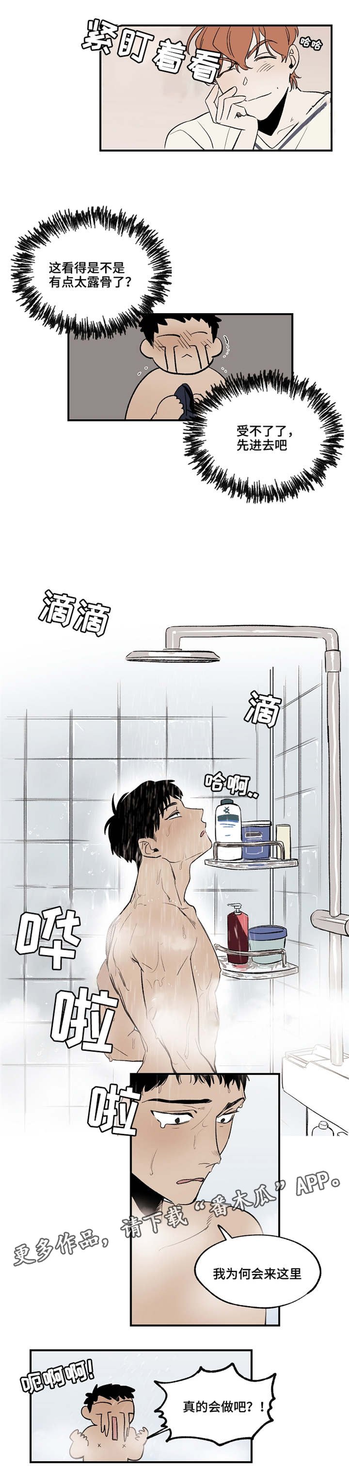 第22章：我帮你