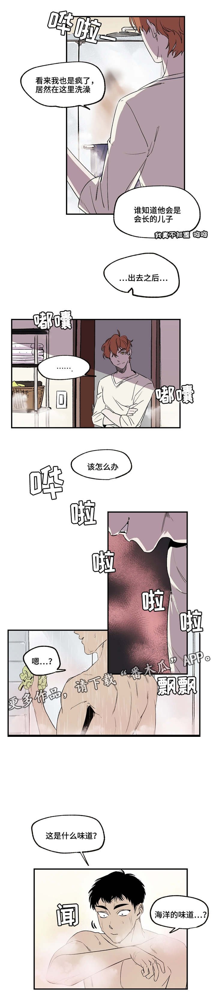 第22章：我帮你
