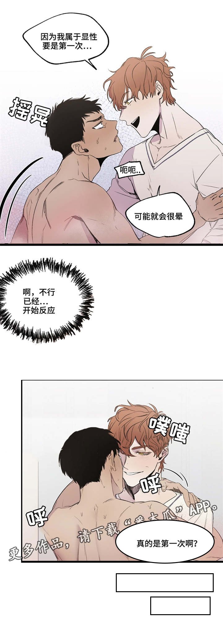 第22章：我帮你