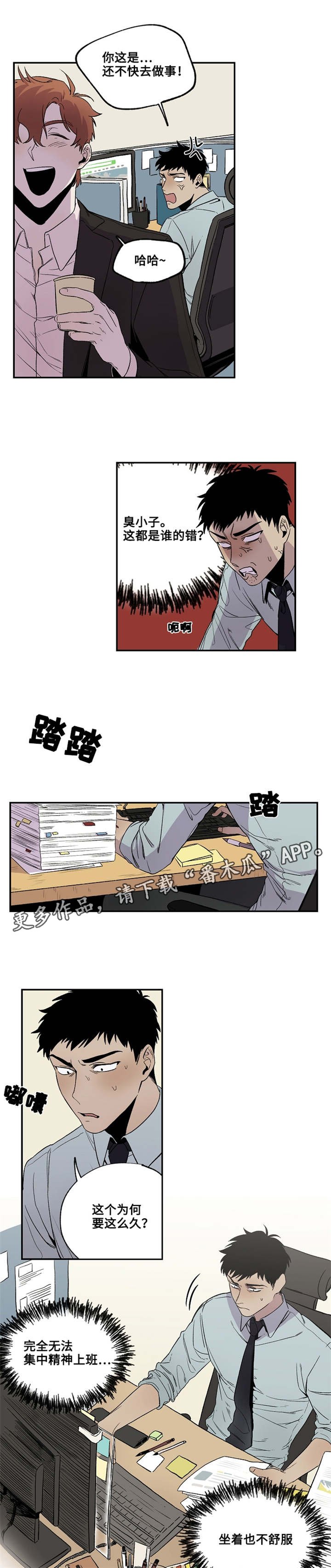 第24章：回马枪