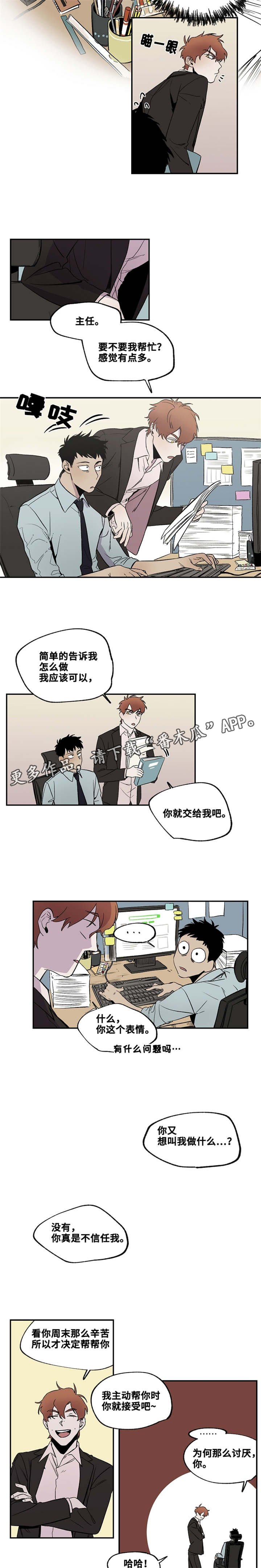 第24章：回马枪