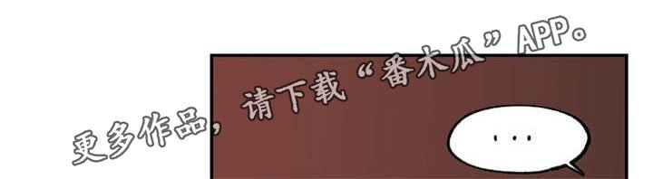 第25章：我有问题想问