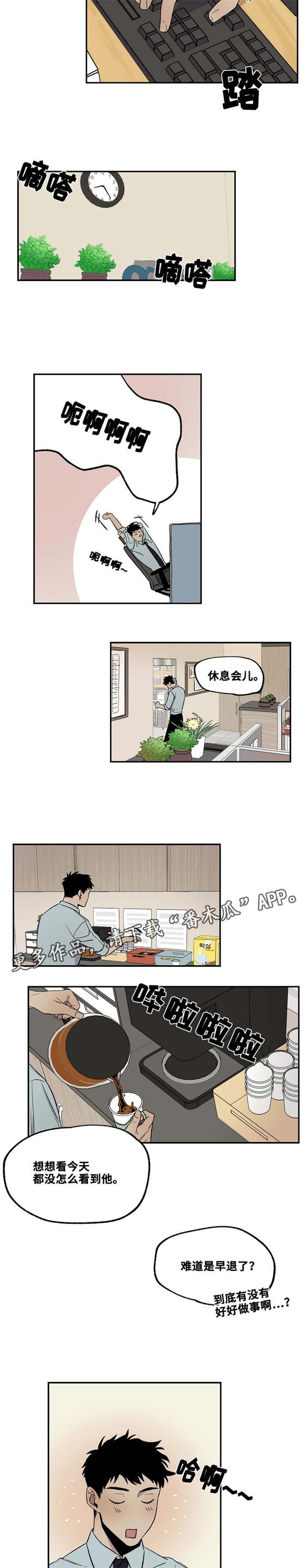 第25章：我有问题想问