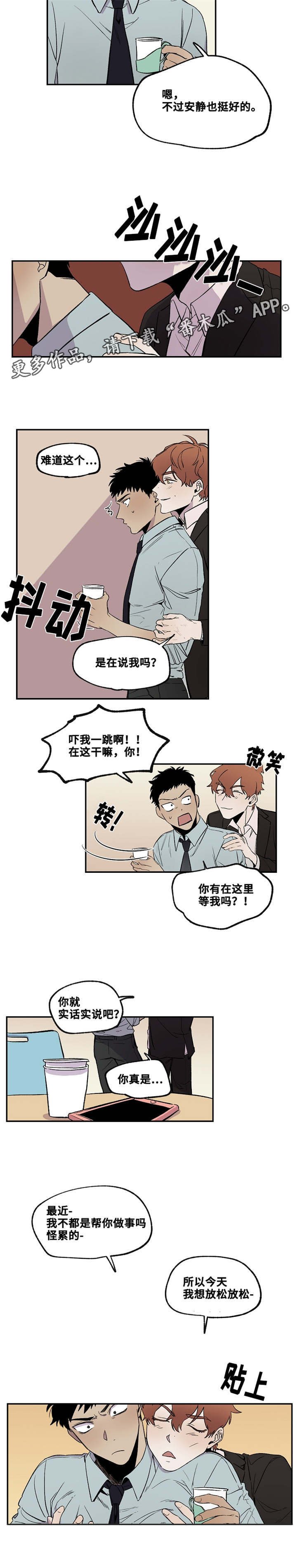 第25章：我有问题想问
