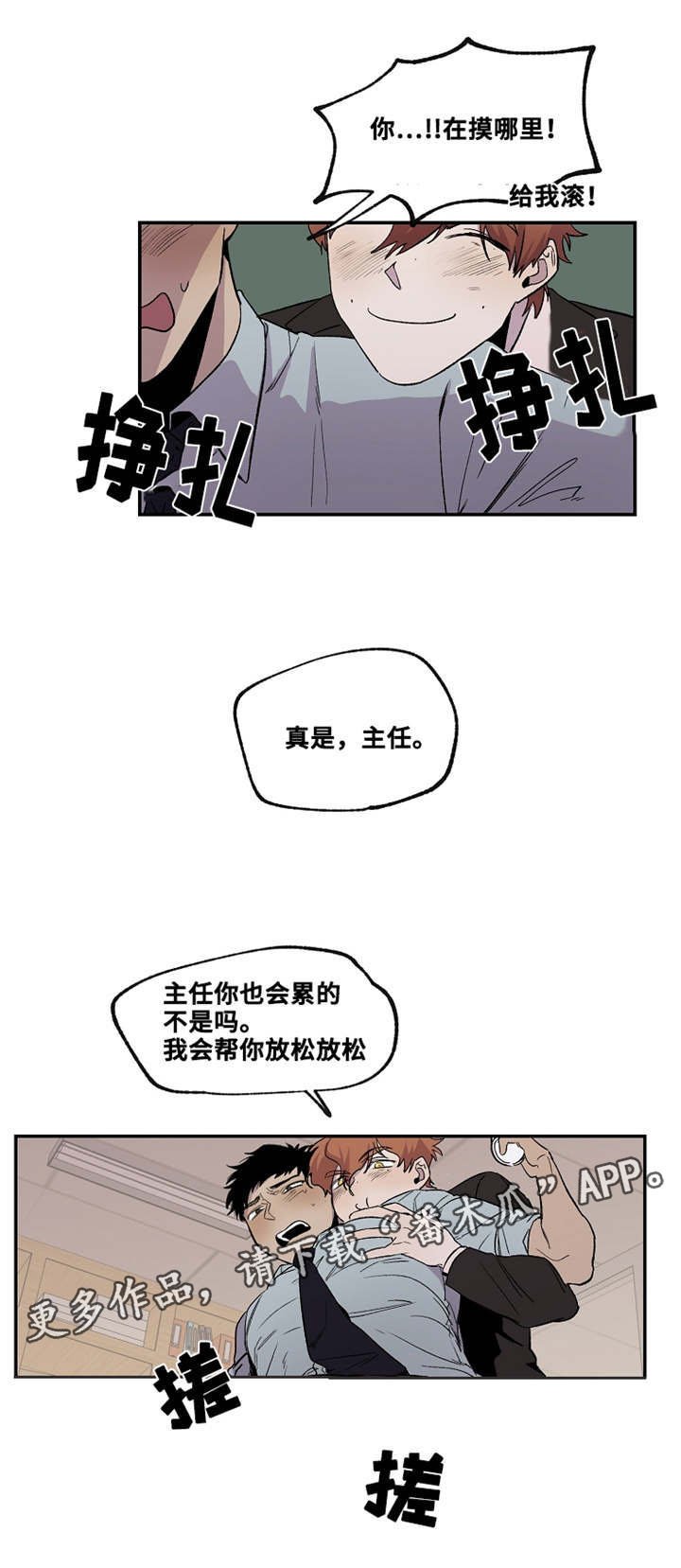 第25章：我有问题想问