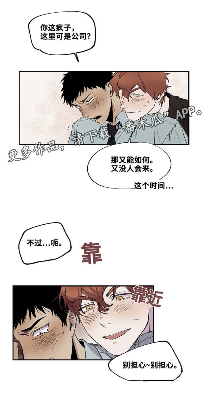 第25章：我有问题想问