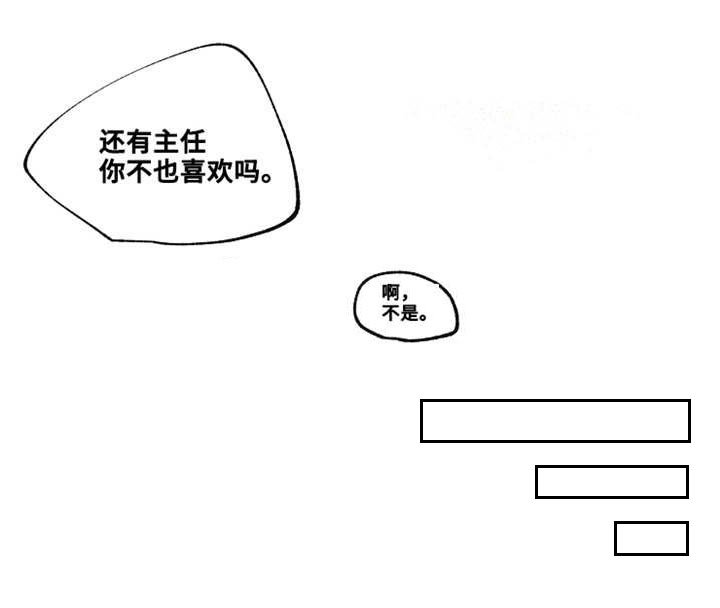 第25章：我有问题想问