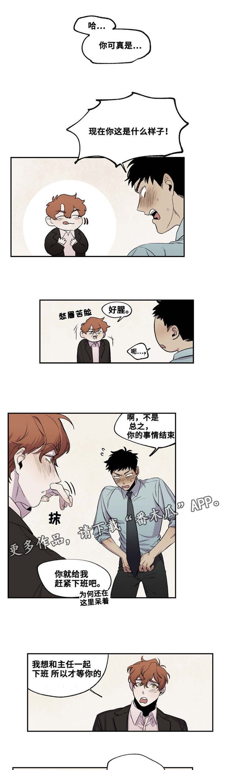 第26章：满足需求