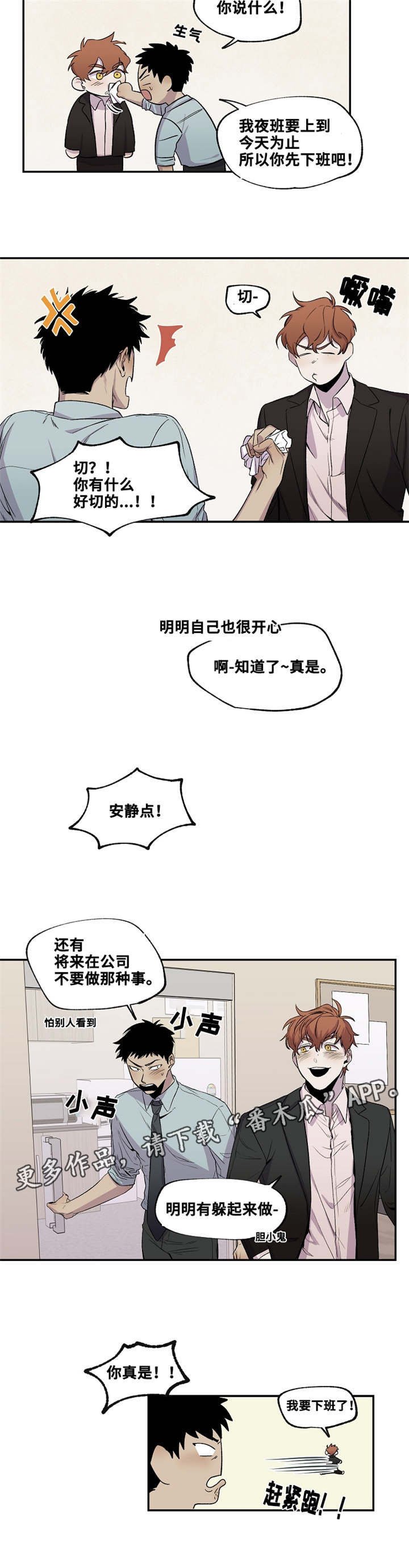 第26章：满足需求