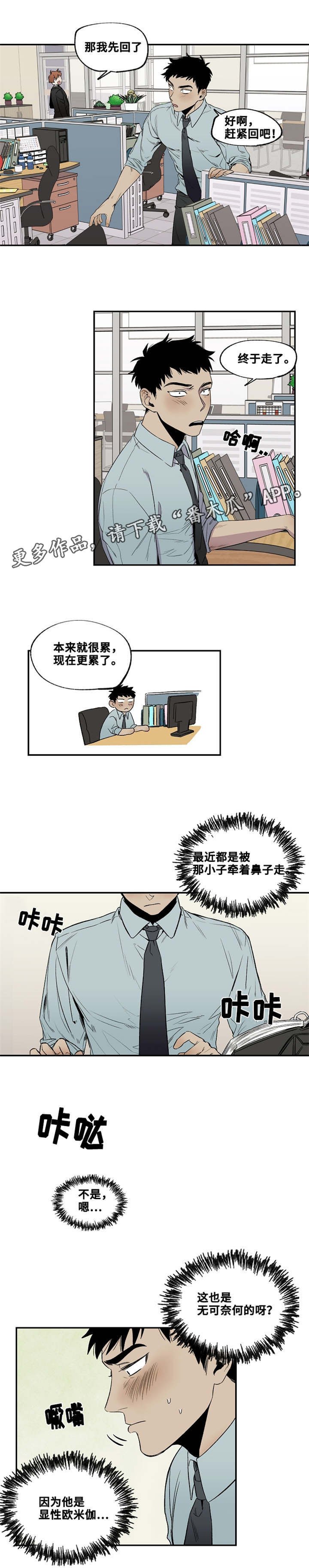 第26章：满足需求