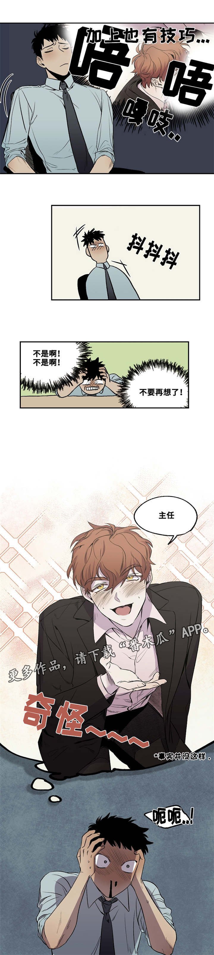 第26章：满足需求