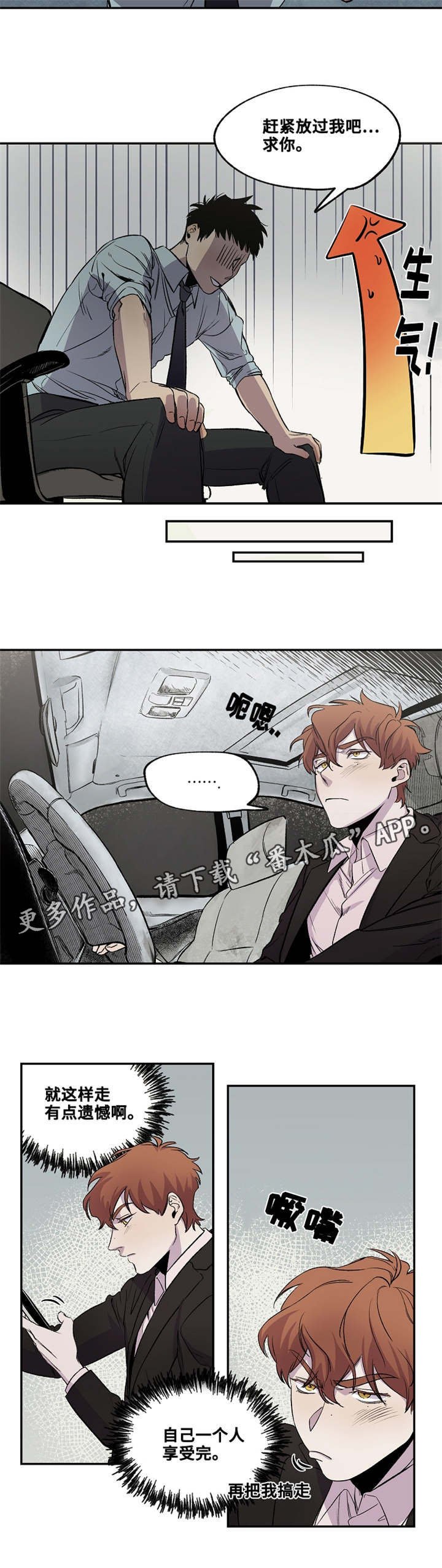 第26章：满足需求