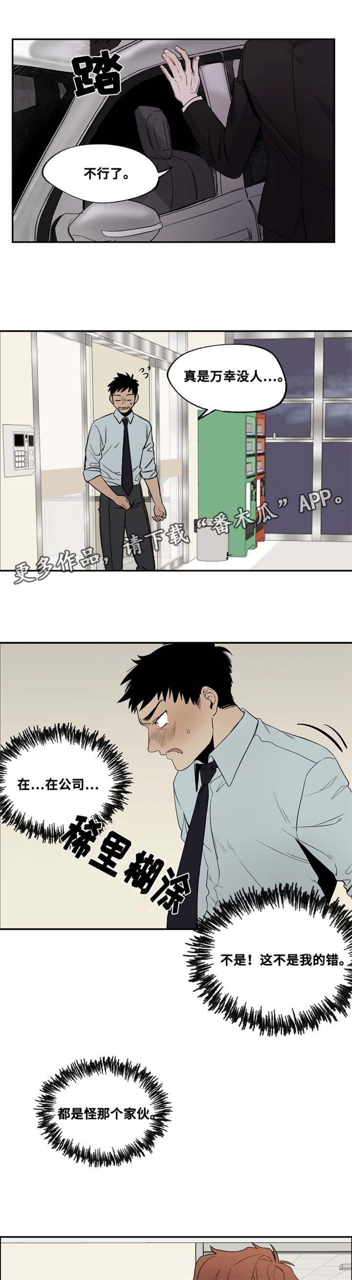 第27章：已经不知道了