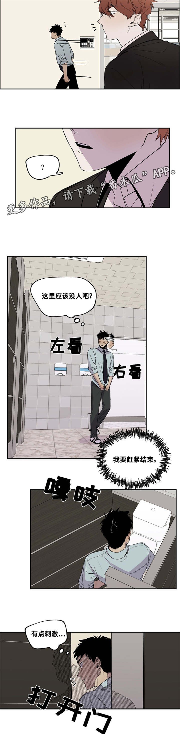 第27章：已经不知道了