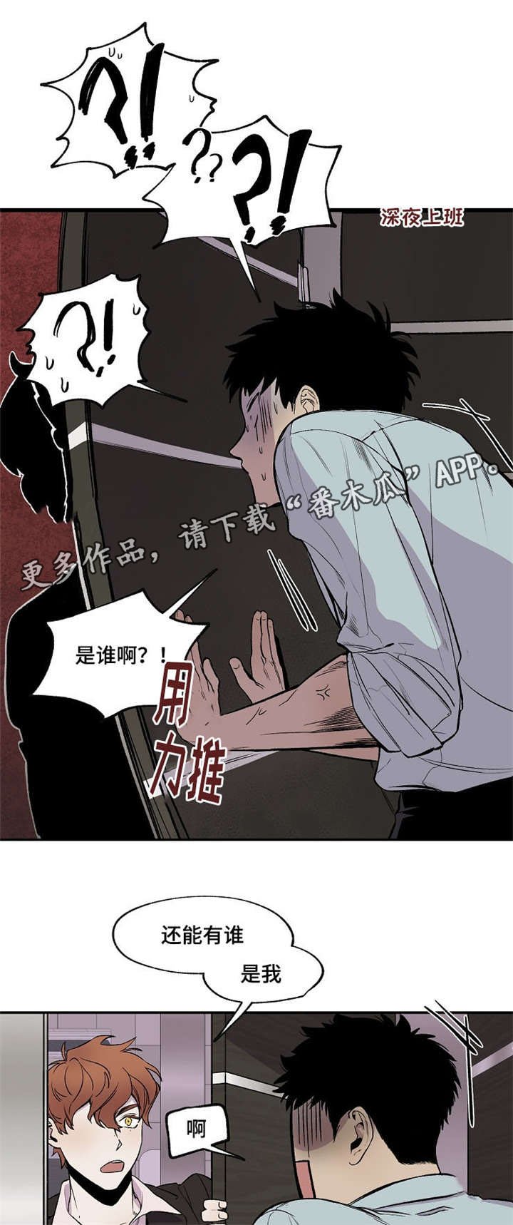 第27章：已经不知道了