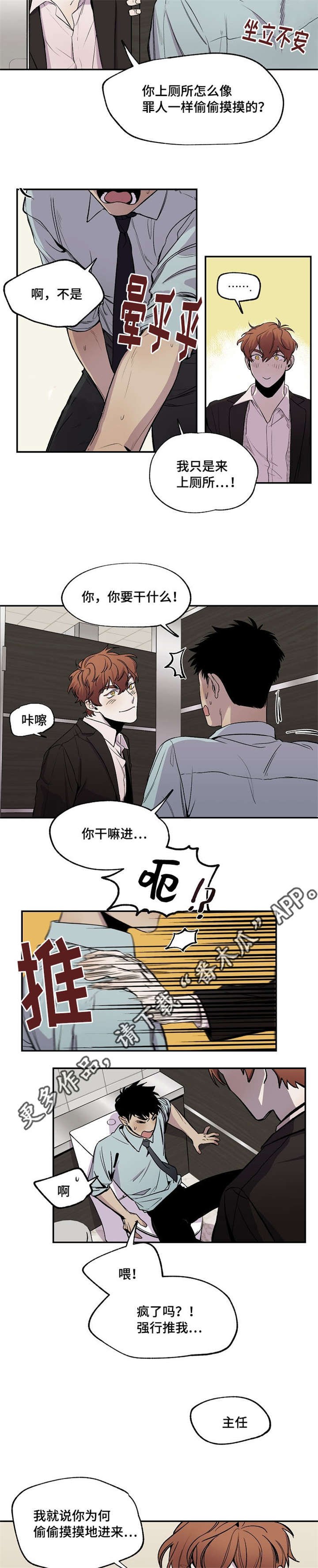 第27章：已经不知道了