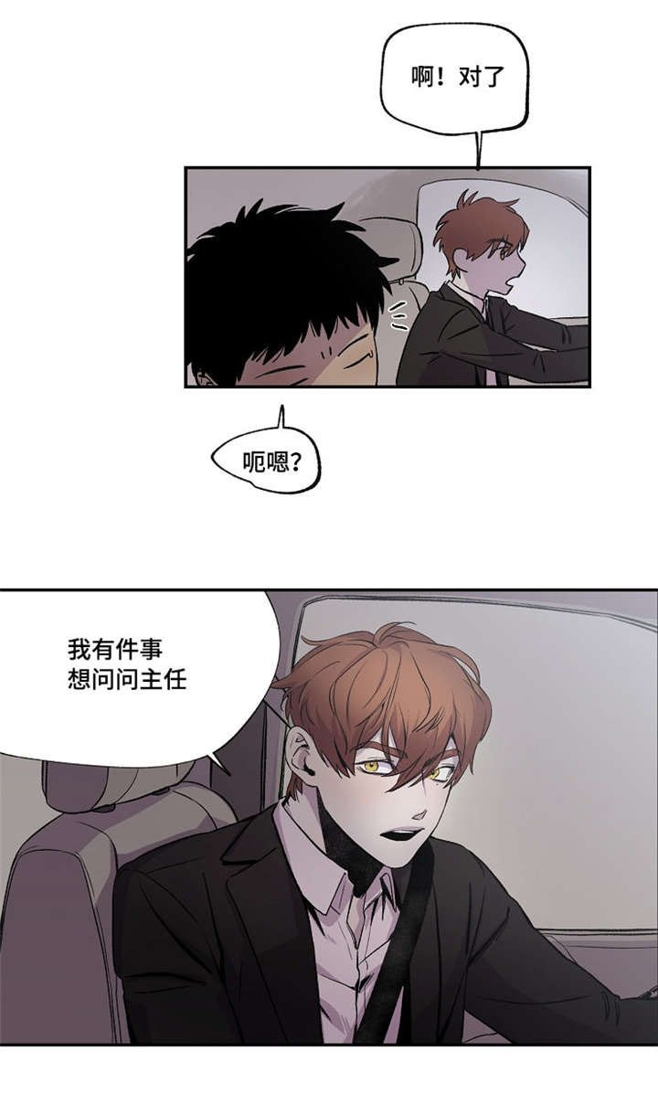 第29章：干杯