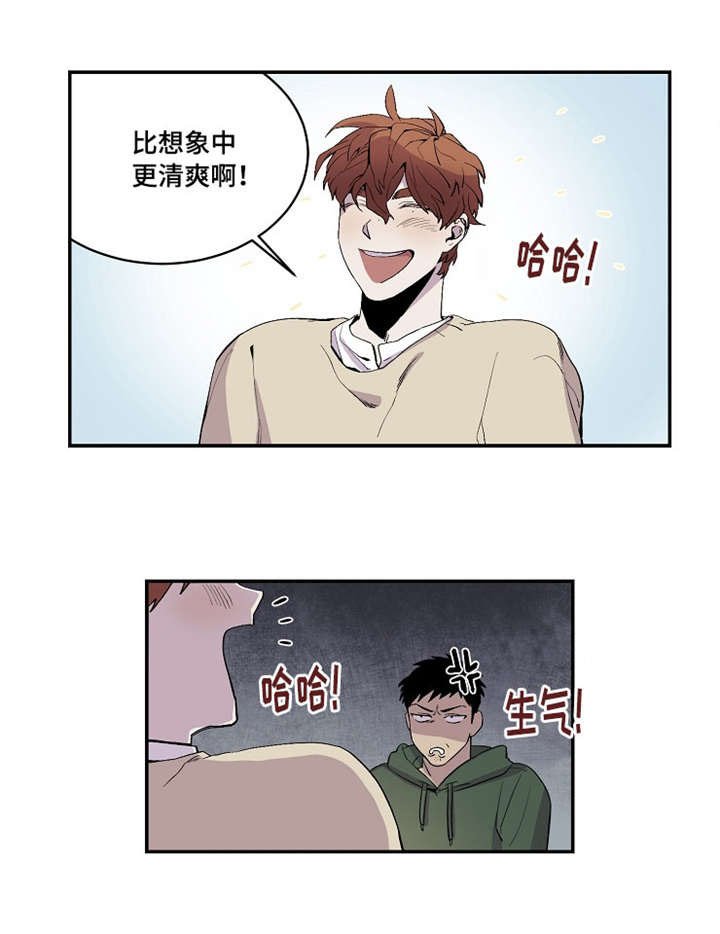 第29章：干杯