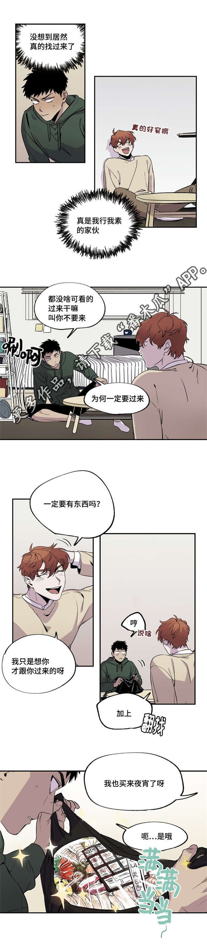 第29章：干杯