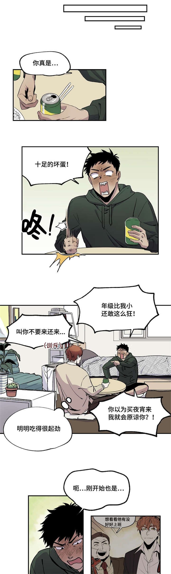 第30章：玩具
