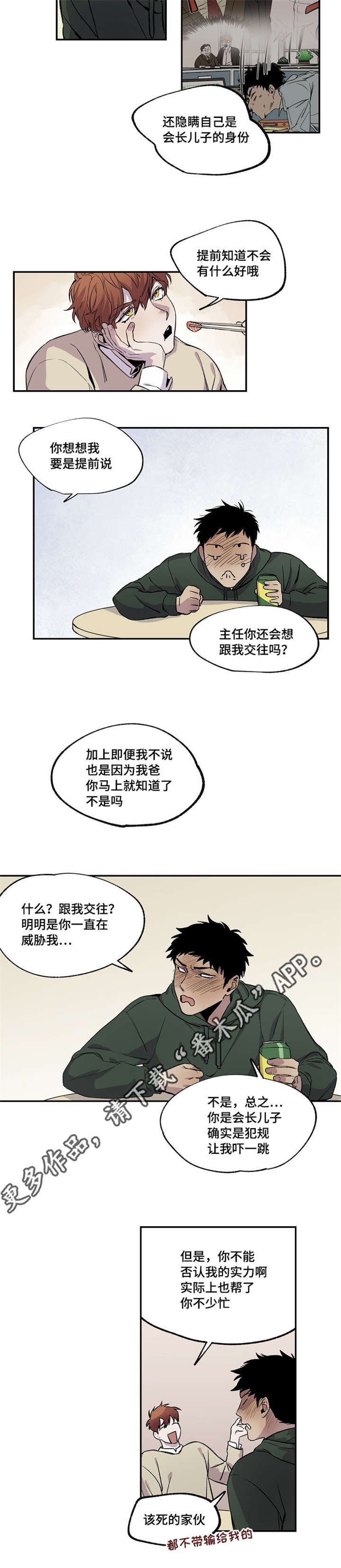 第30章：玩具