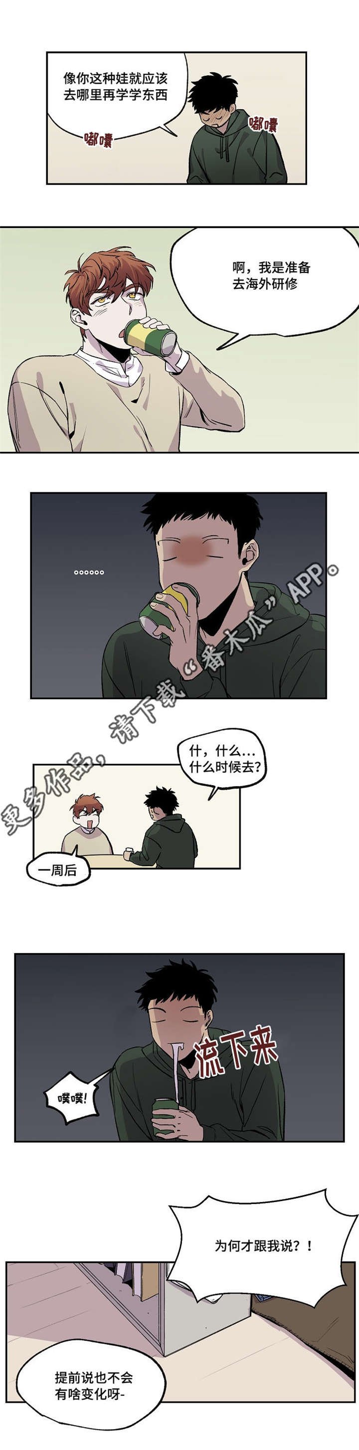 第30章：玩具