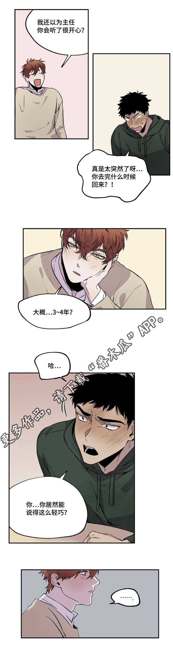 第30章：玩具