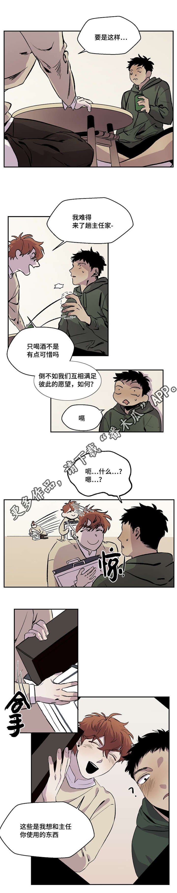 第30章：玩具