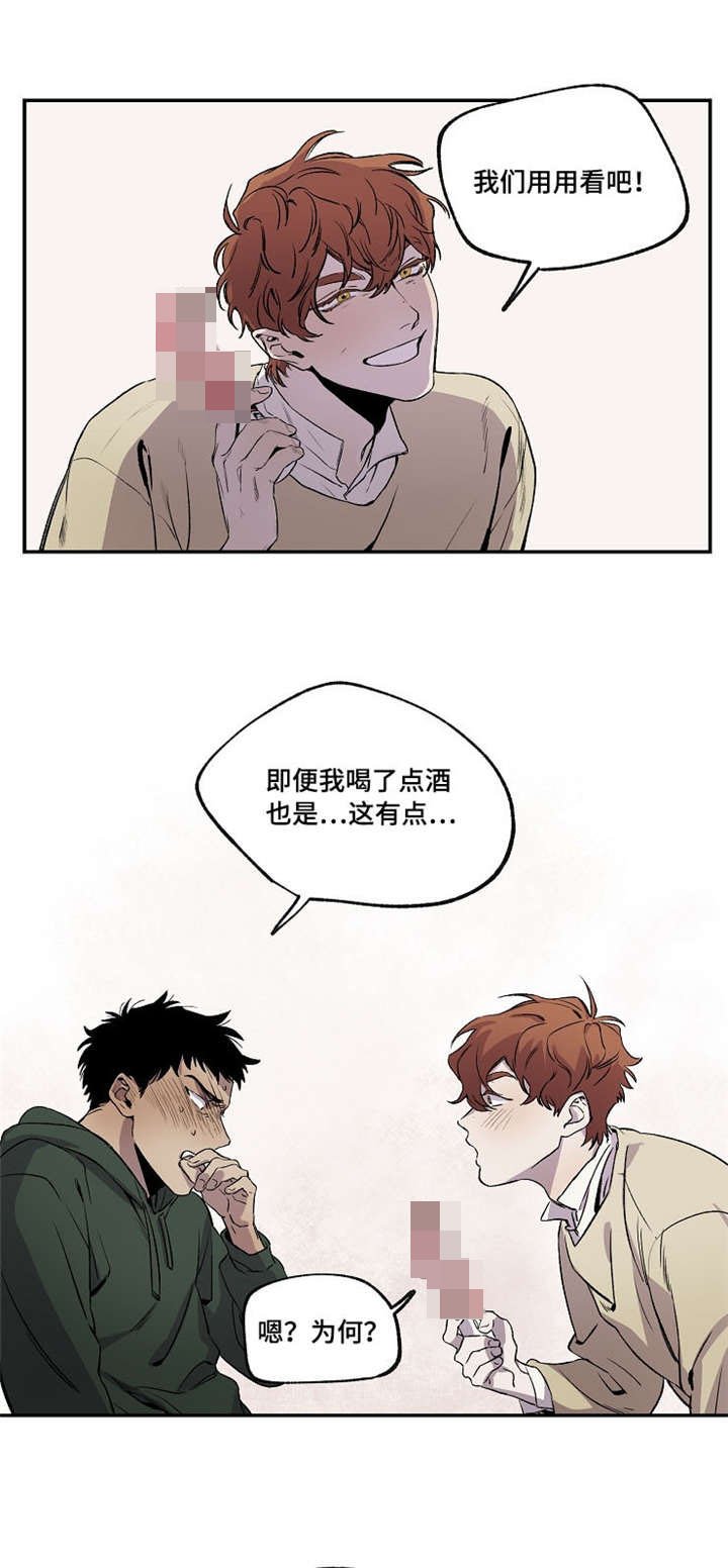 第31章：开始