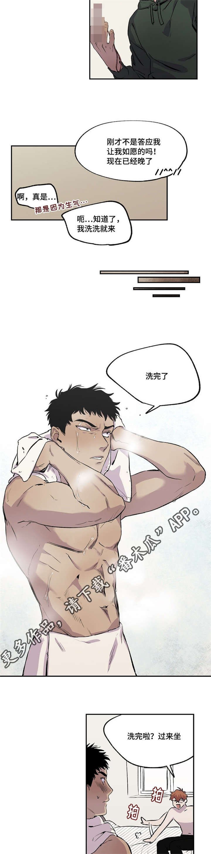 第31章：开始