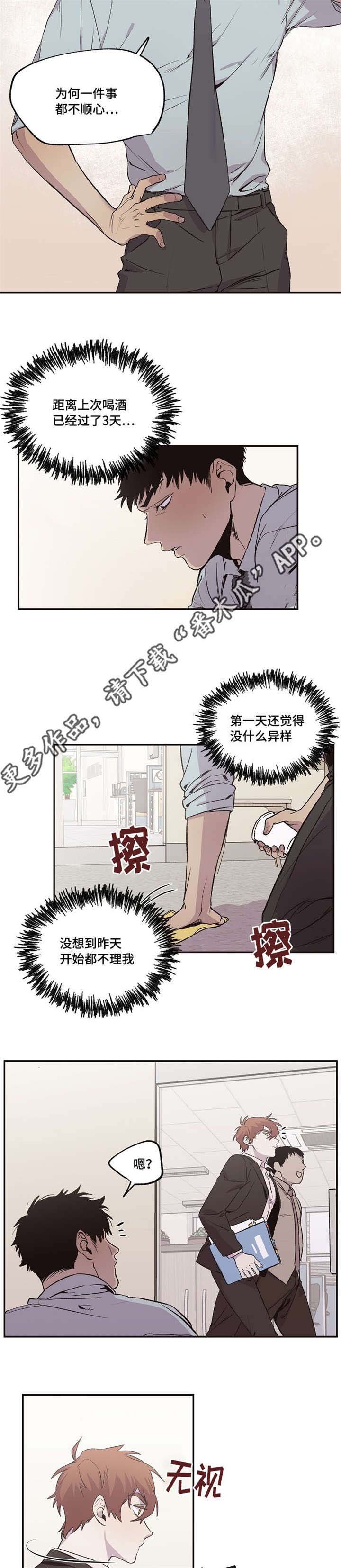 第32章：不满