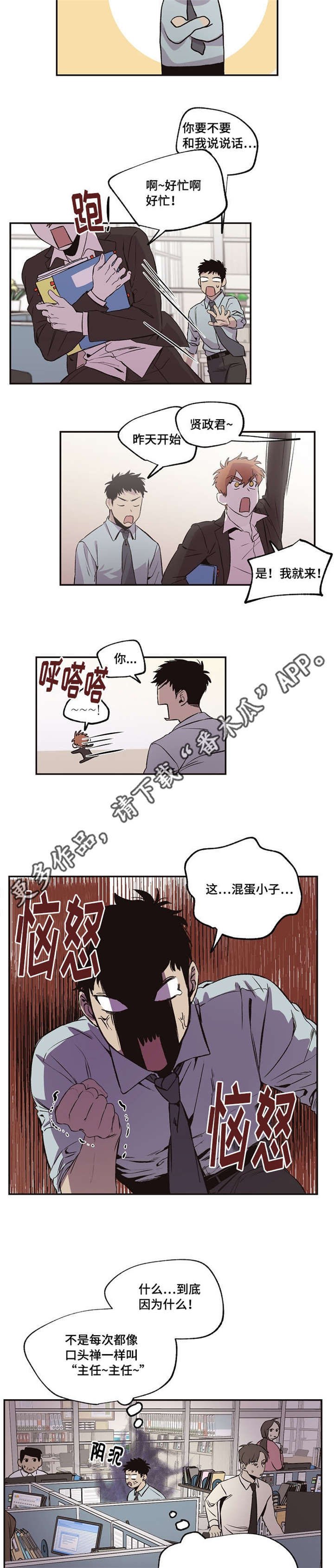 第33章：一起去