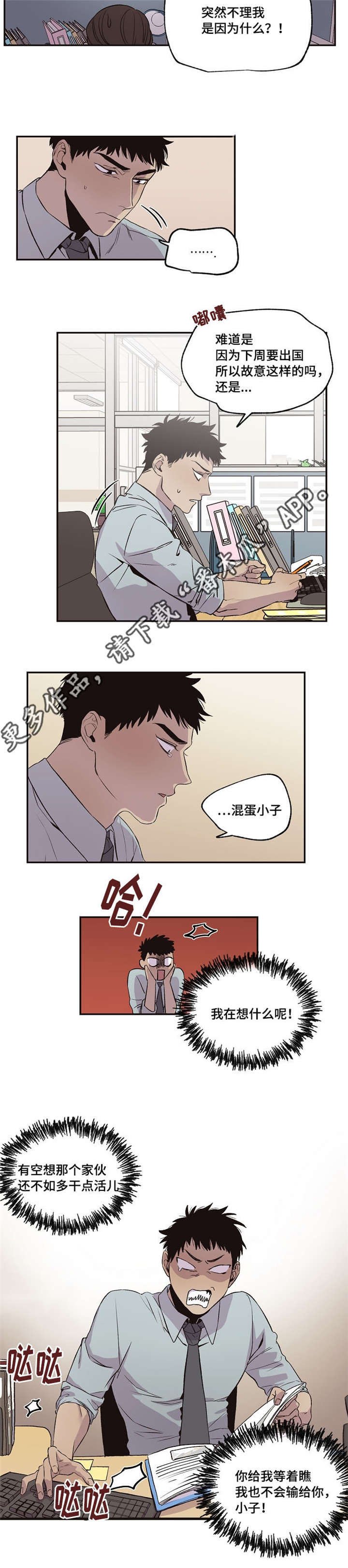 第33章：一起去