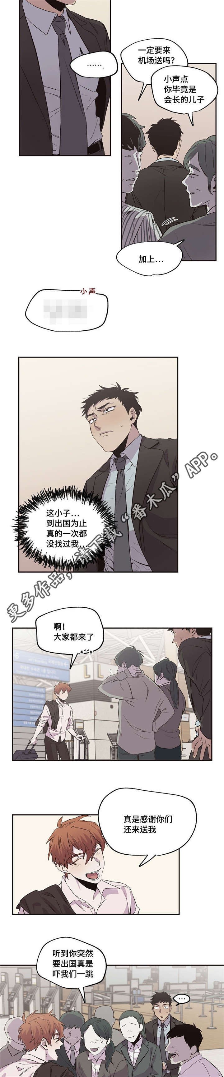 第33章：一起去