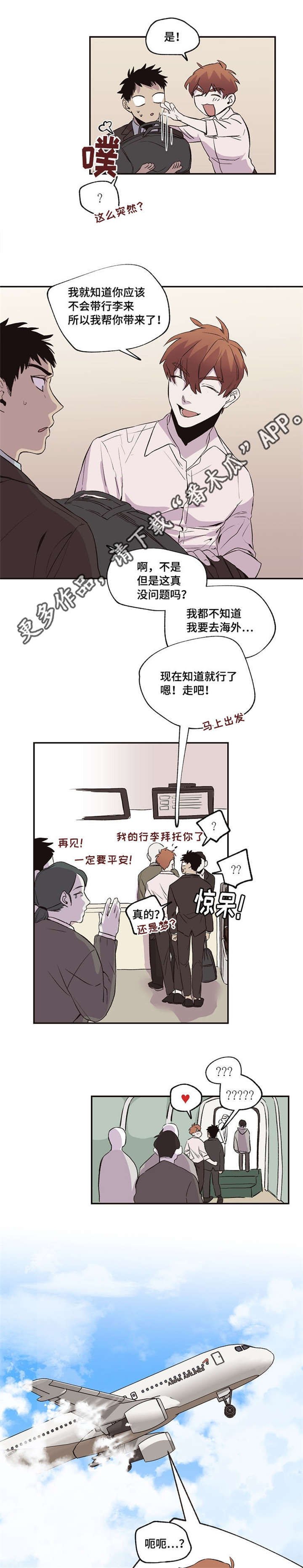第34章：洗浴