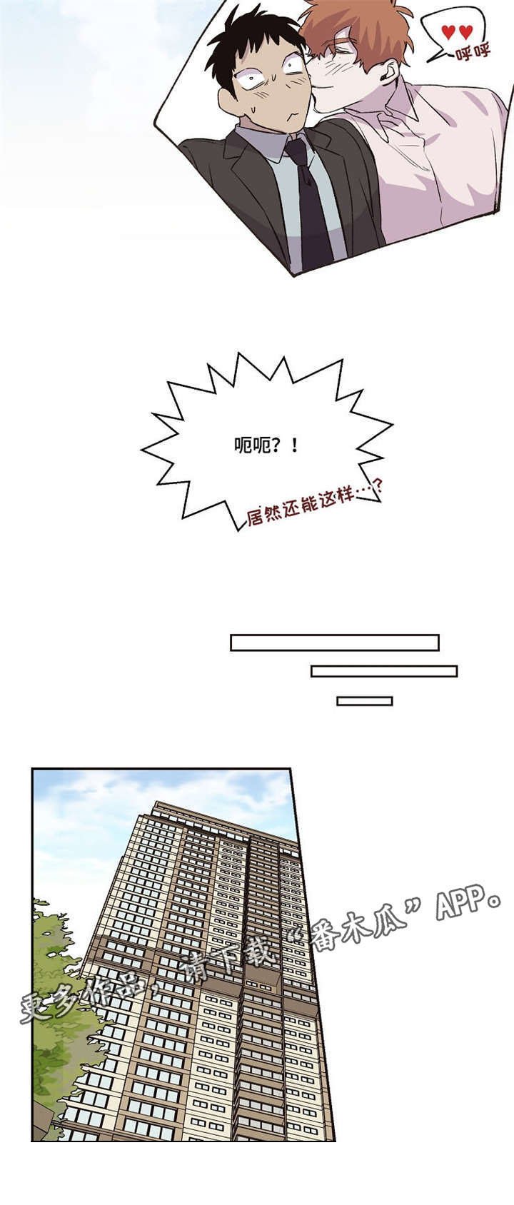 第34章：洗浴