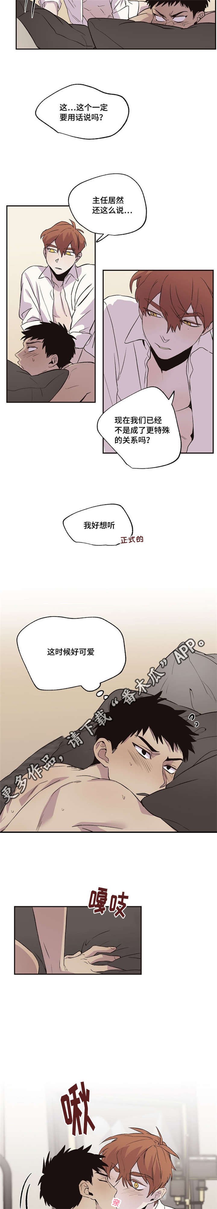 第34章：洗浴