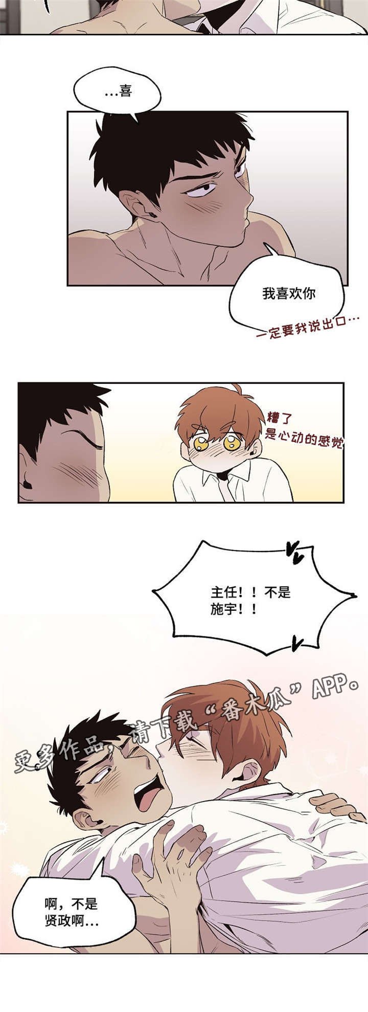 第34章：洗浴