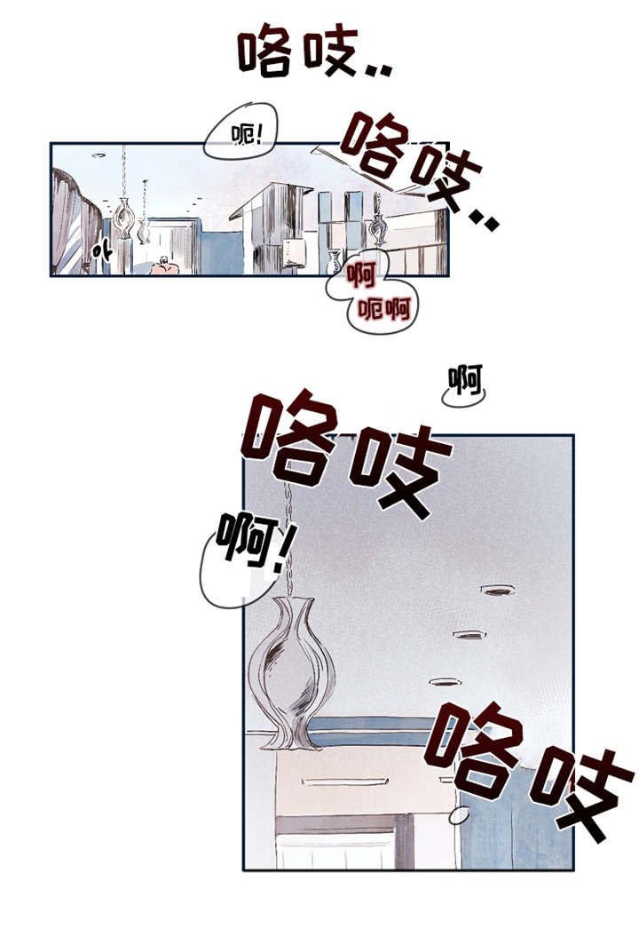 第34章：洗浴