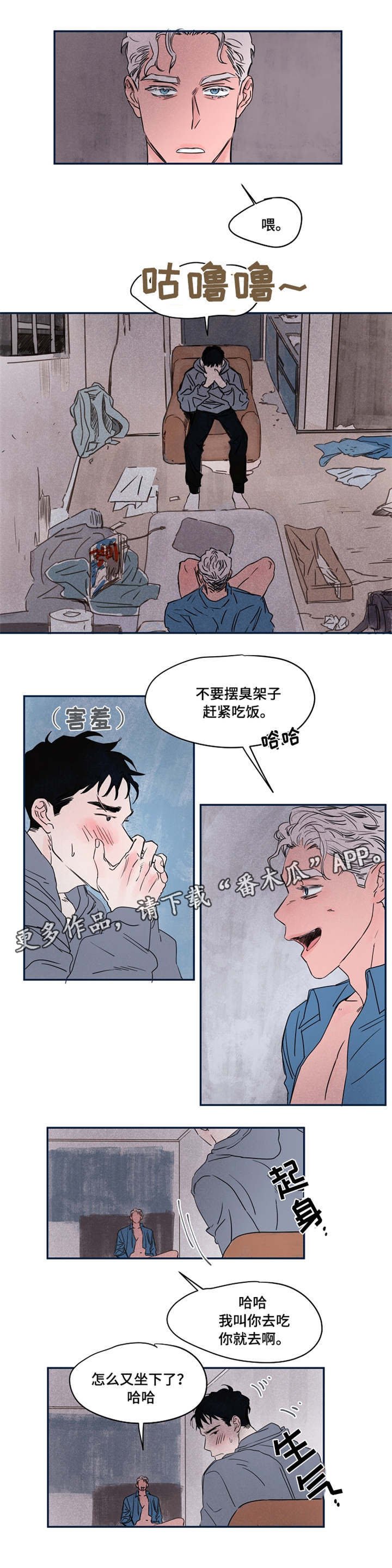 第35章：力气大