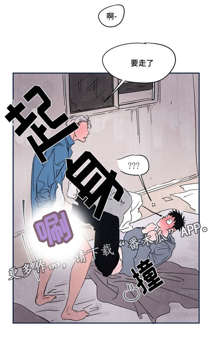 第36章：疑问