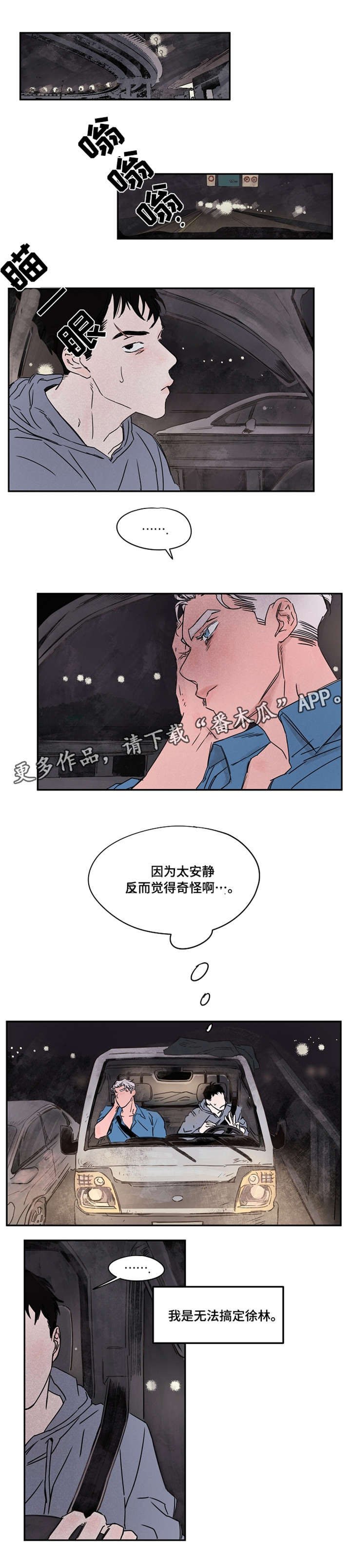 第37章：共用