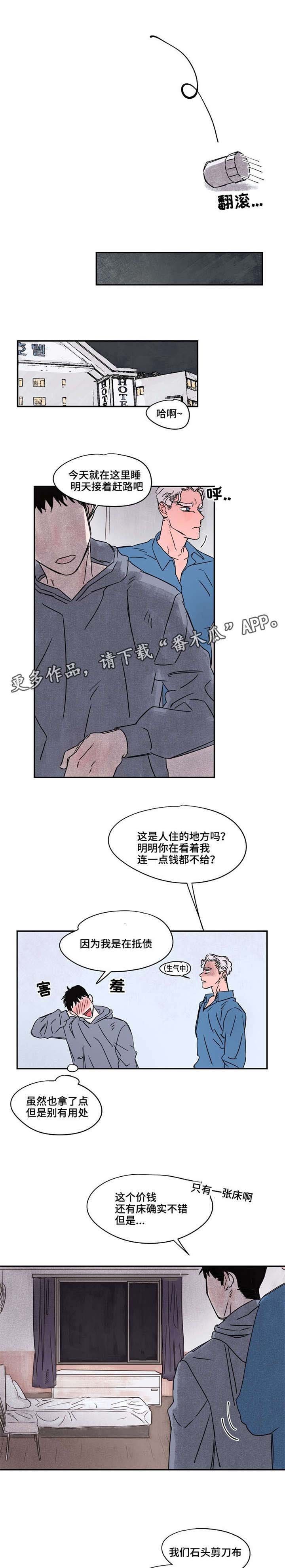 第37章：共用