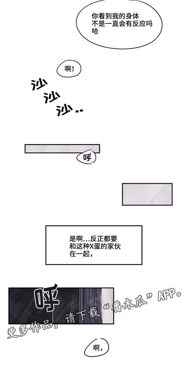 第38章：够了