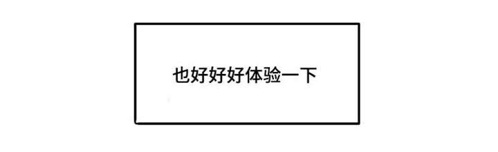 第38章：够了