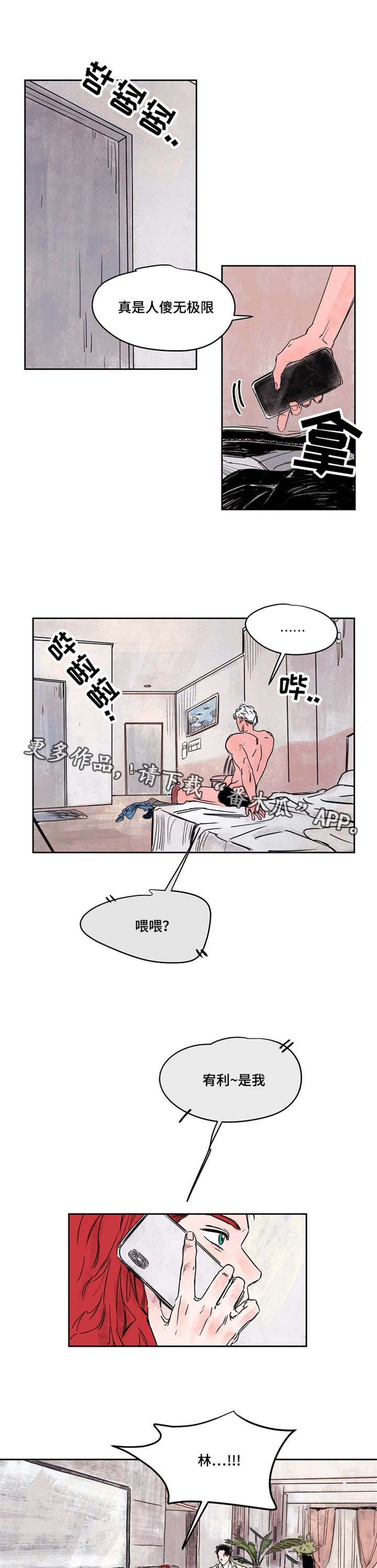 第39章：交易